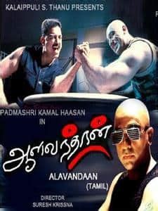 aalavandhan full movie download